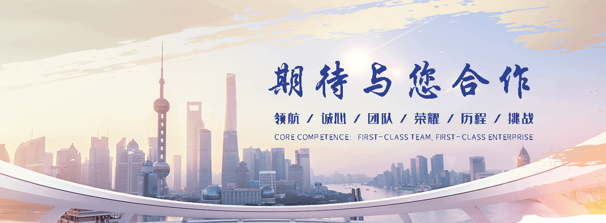 丰磊绳网(庆安分公司)